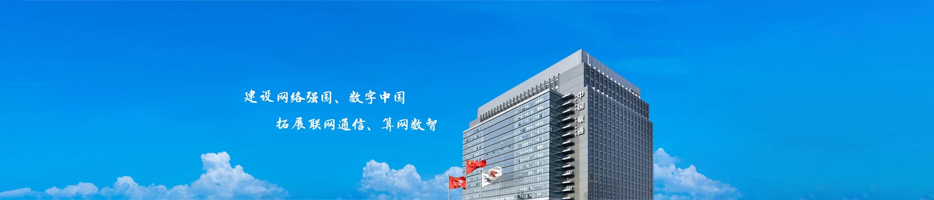 红谷滩区联通宽带
